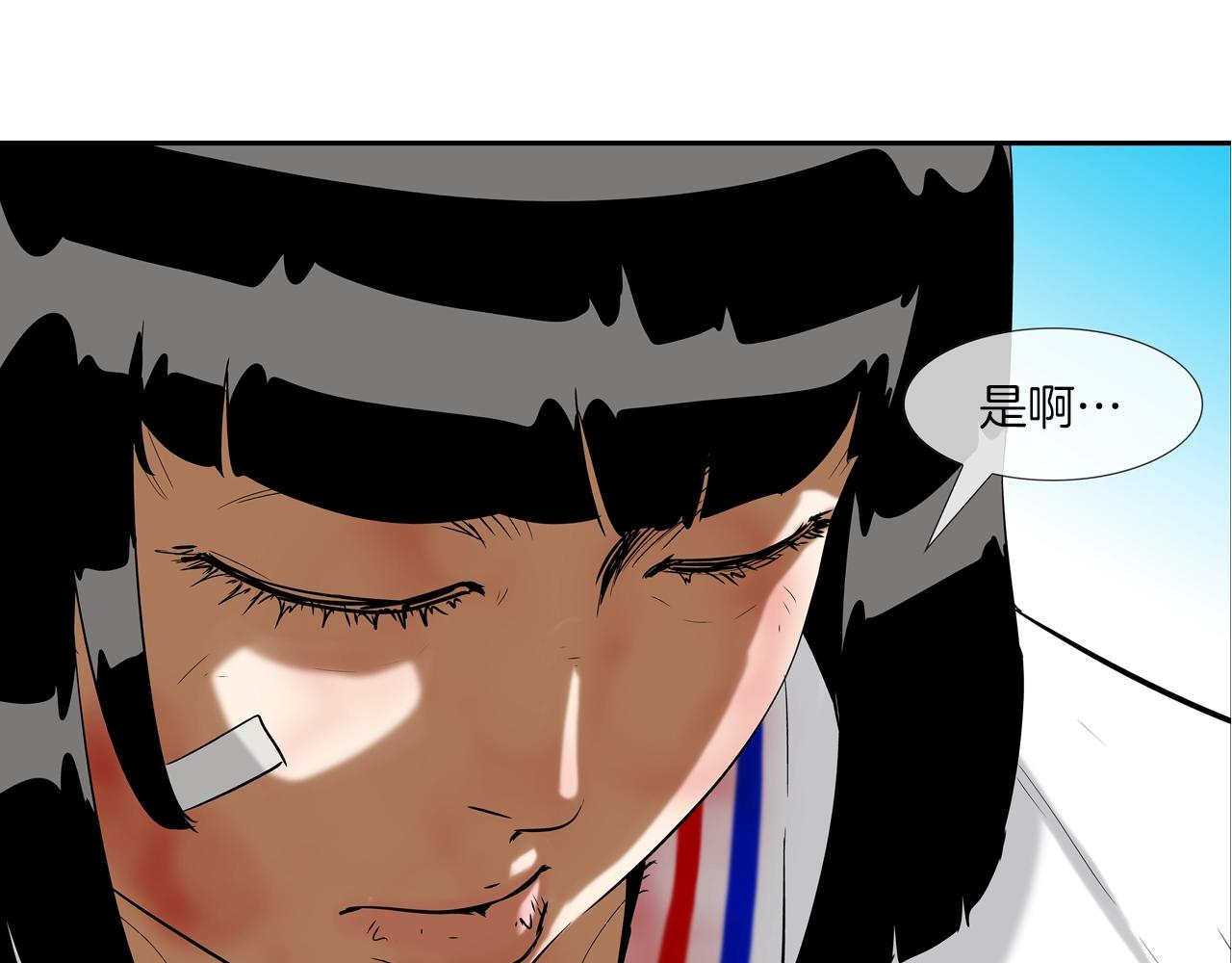 第139话 命(1/2)-第140话