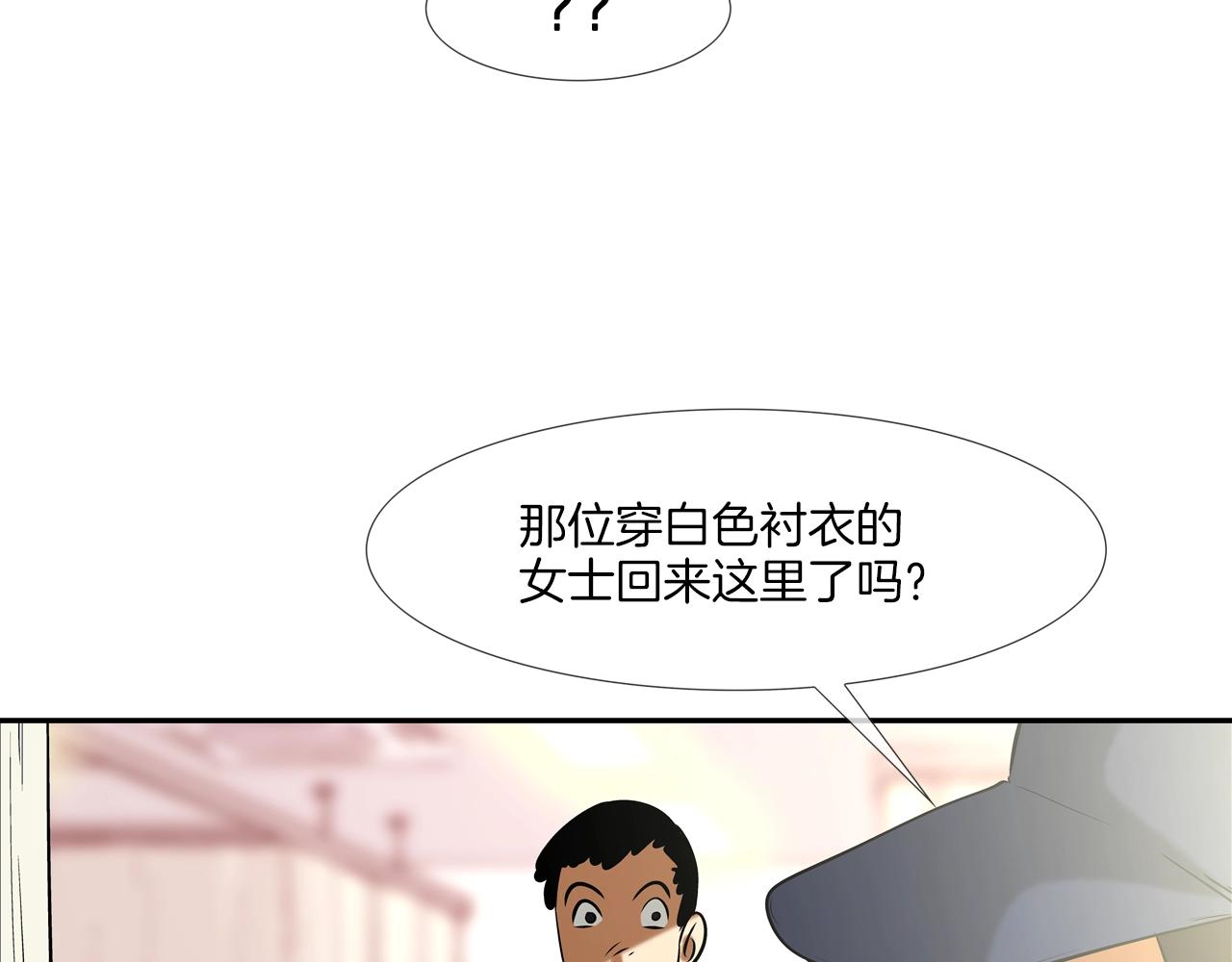 第139话 命(1/2)-第140话