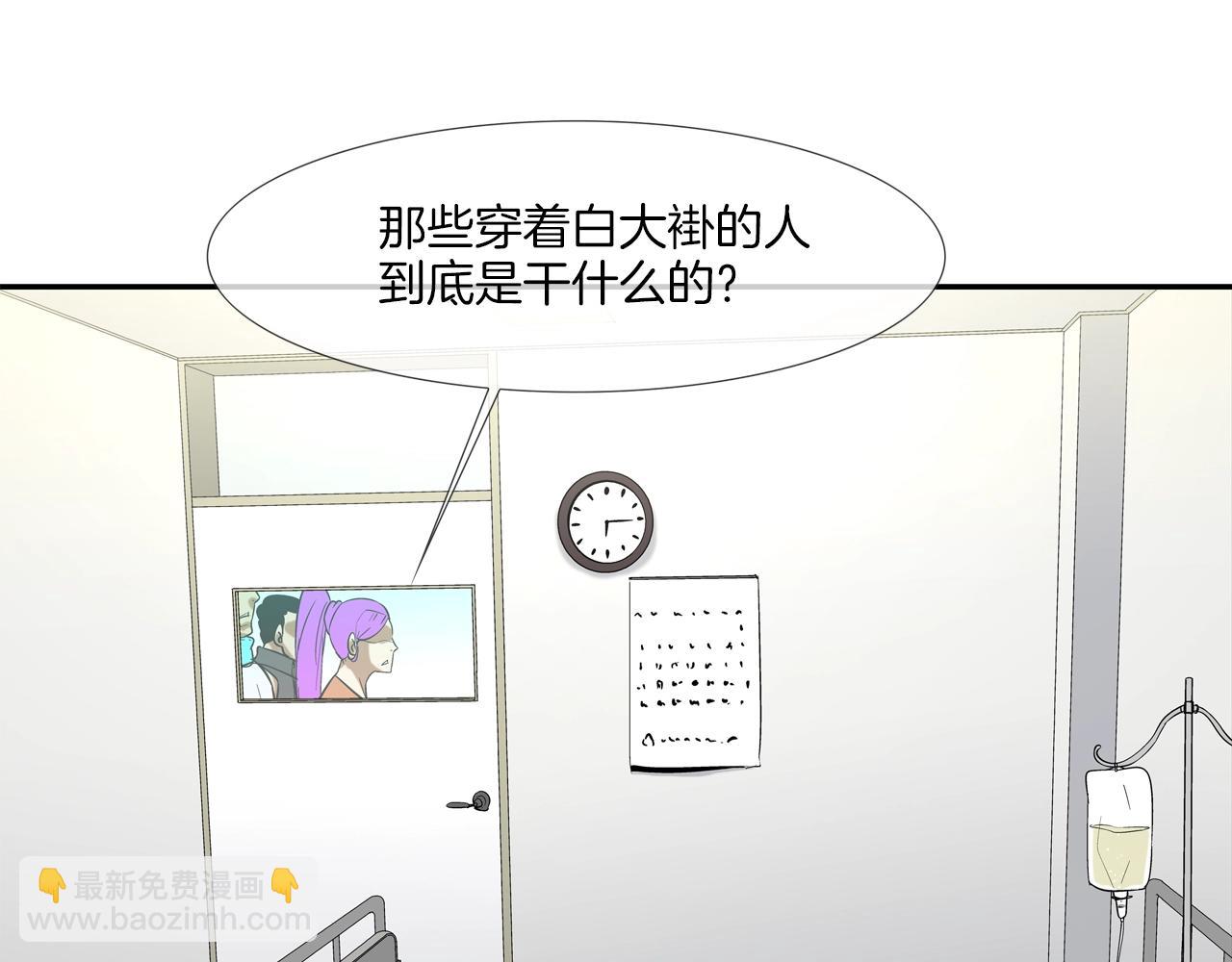 第139话 命(1/2)-第140话