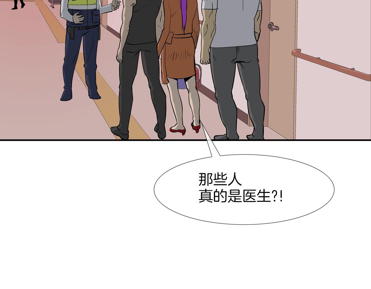 第139话 命(1/2)-第140话
