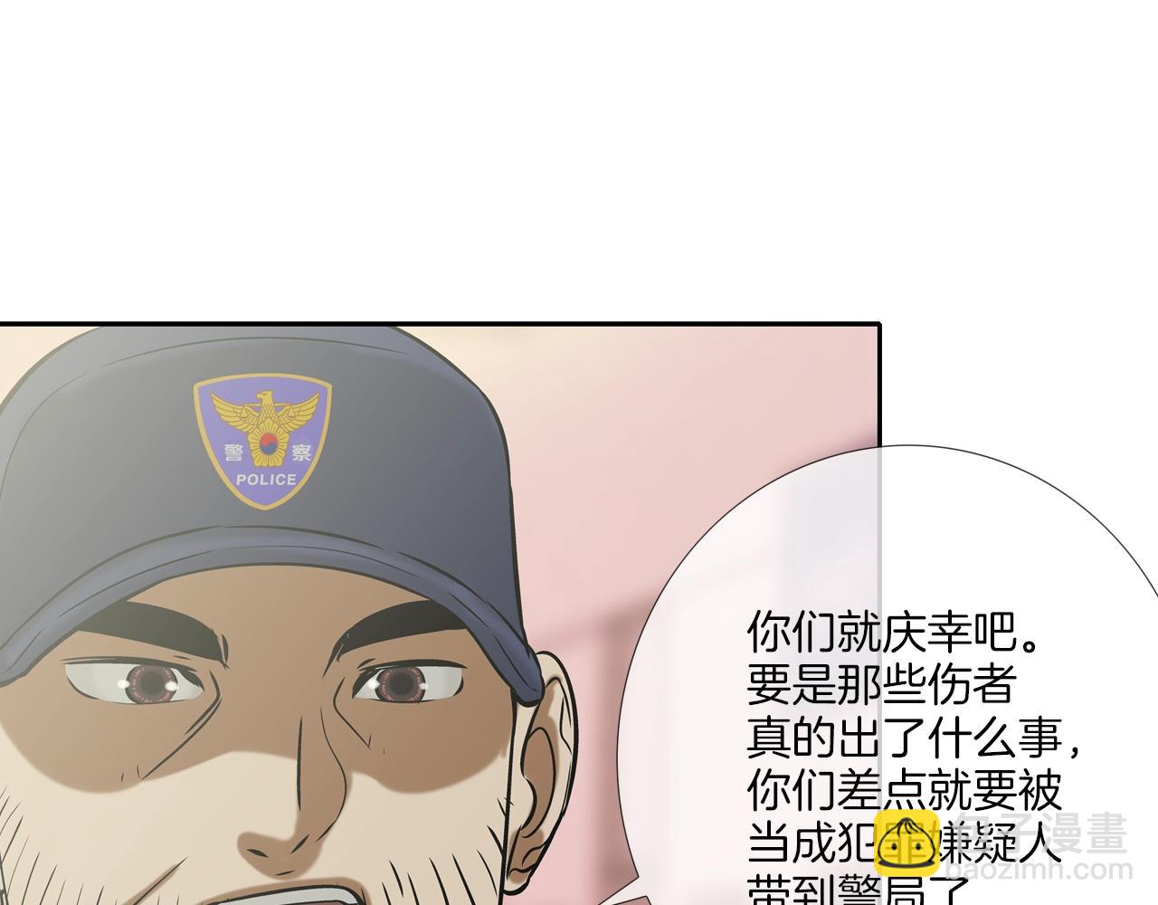 第139话 命(1/2)-第140话