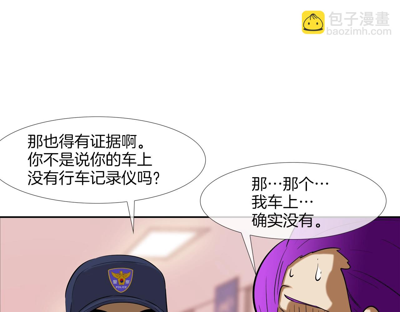 第139话 命(1/2)-第140话