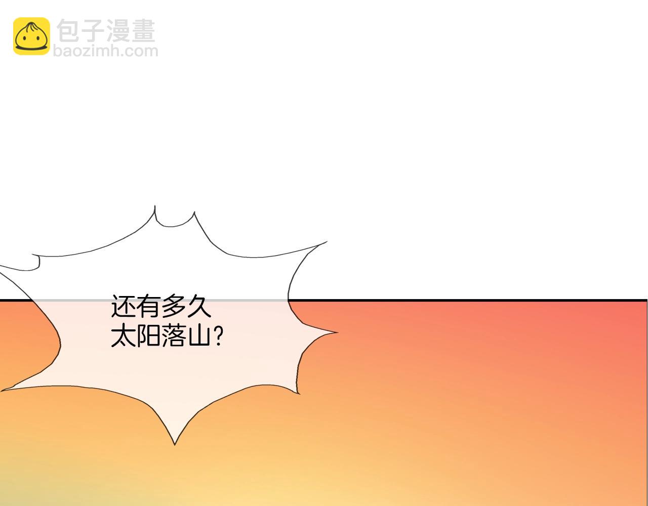 第139话 命(1/2)-第140话