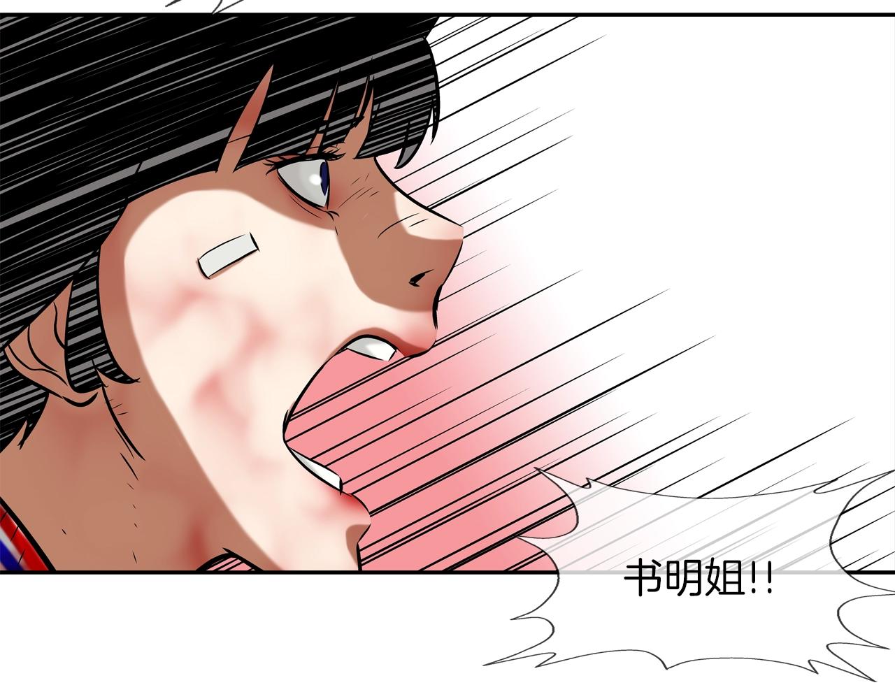 第139话 命(1/2)-第140话