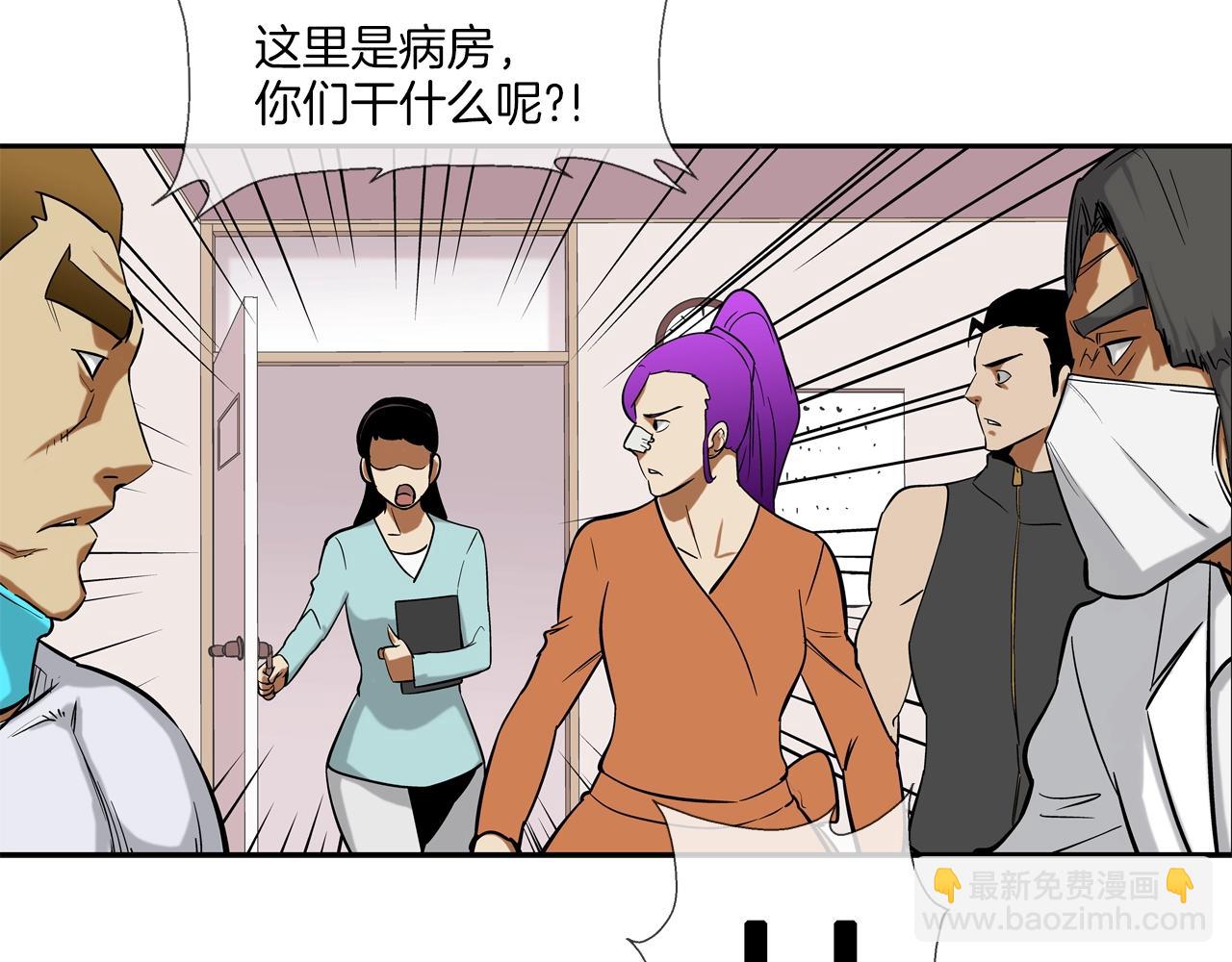 第141话 他们来了(1/3)-第142话