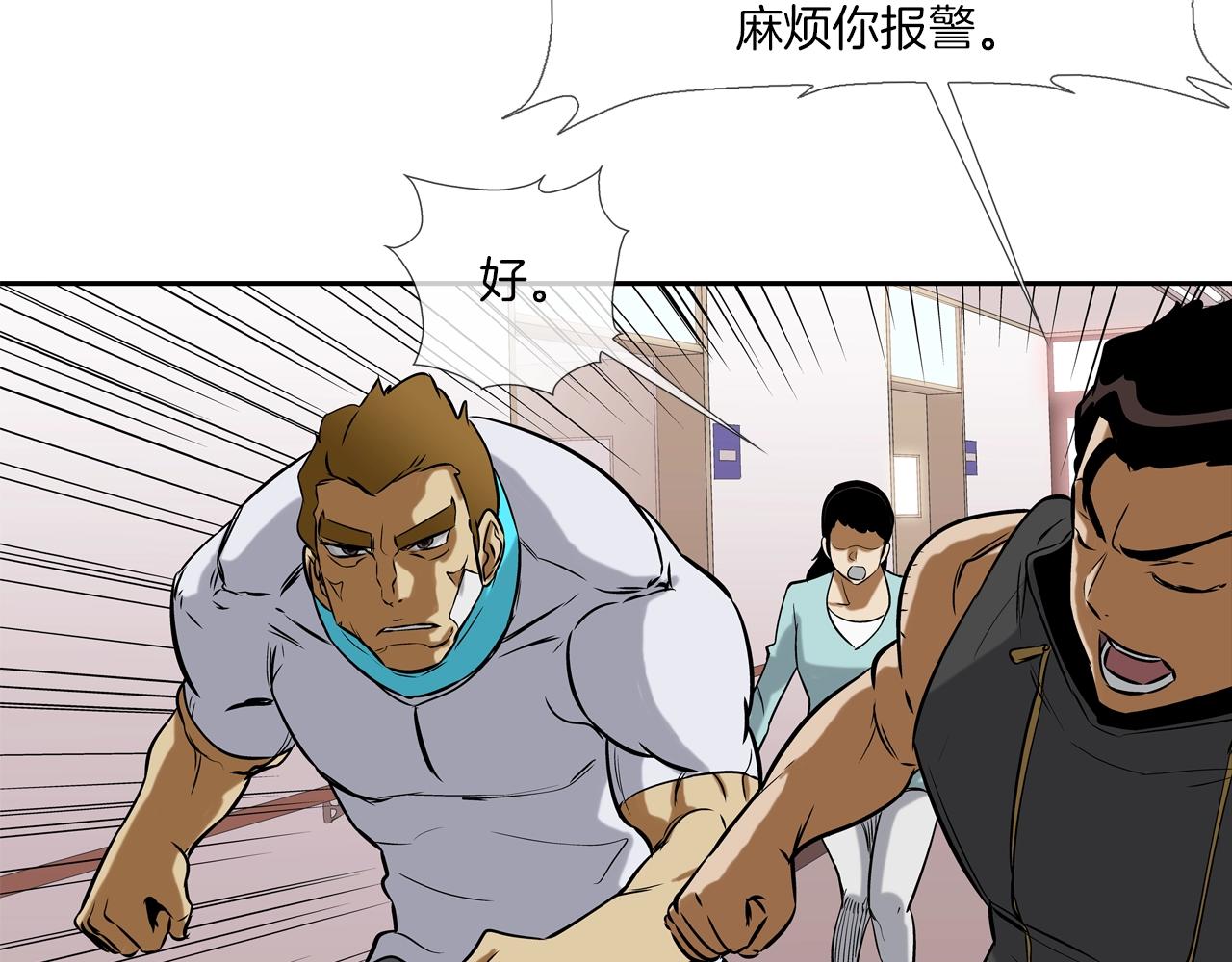 第141话 他们来了(1/3)-第142话