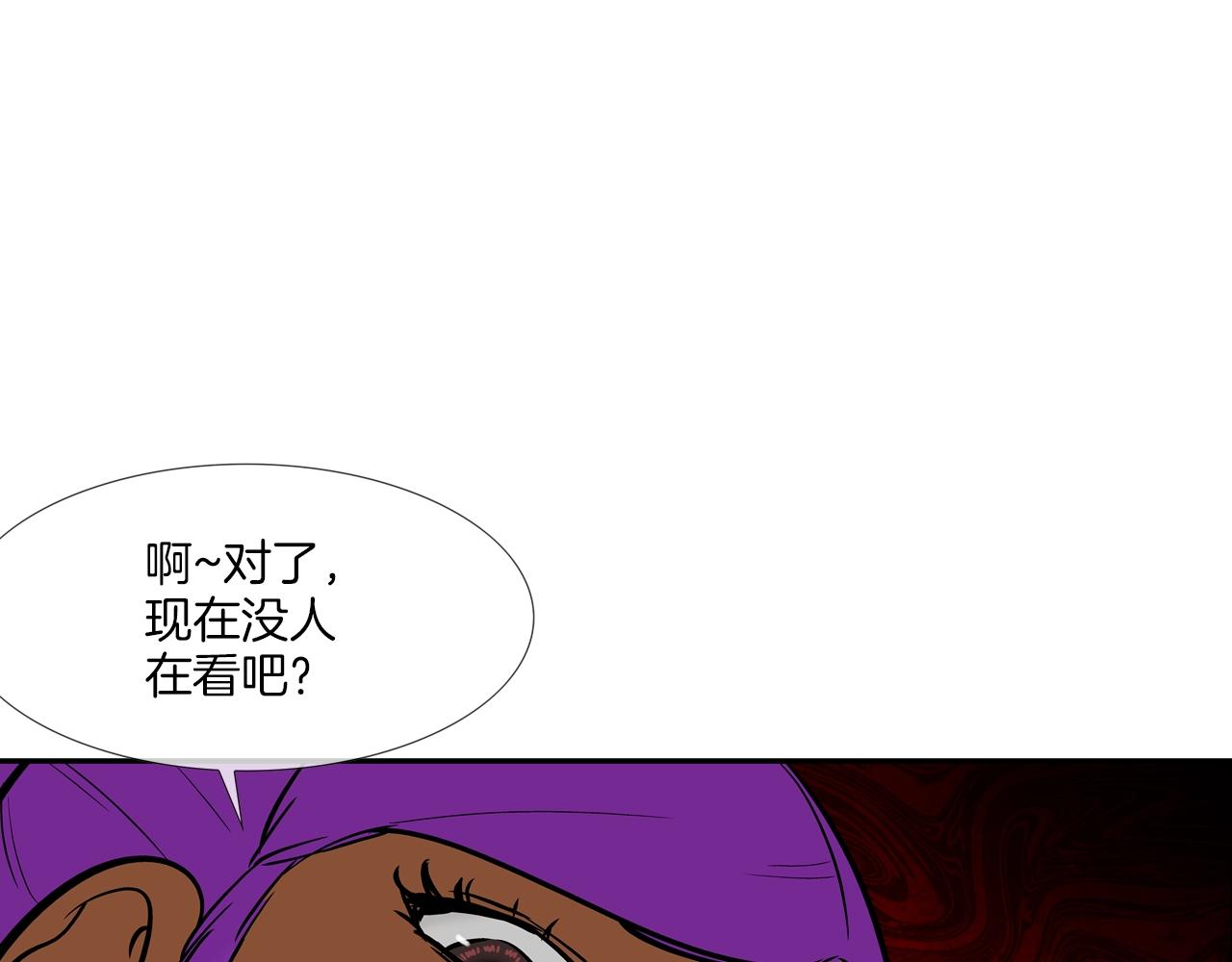 第141话 他们来了(1/3)-第142话