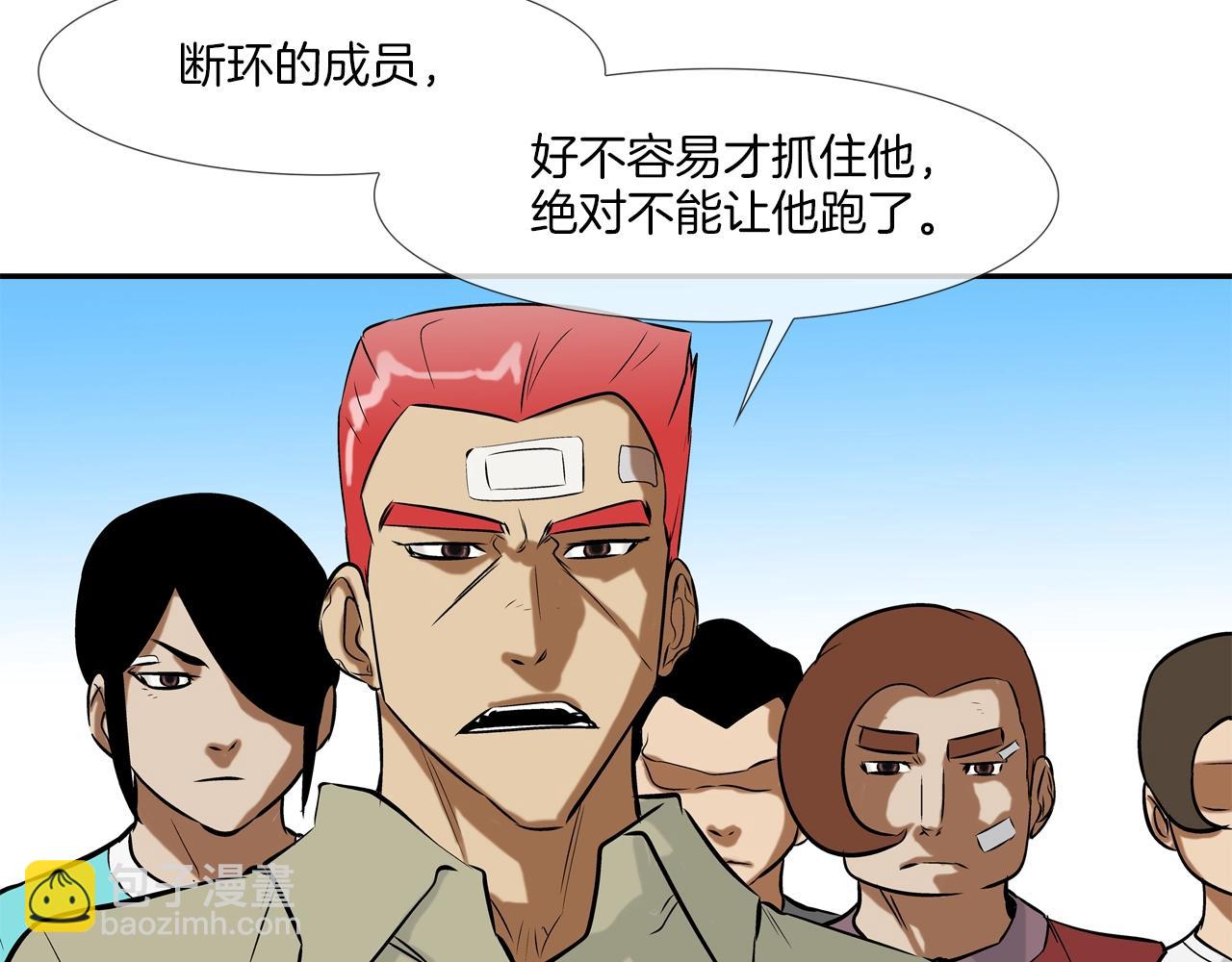 第141话 他们来了(1/3)-第142话