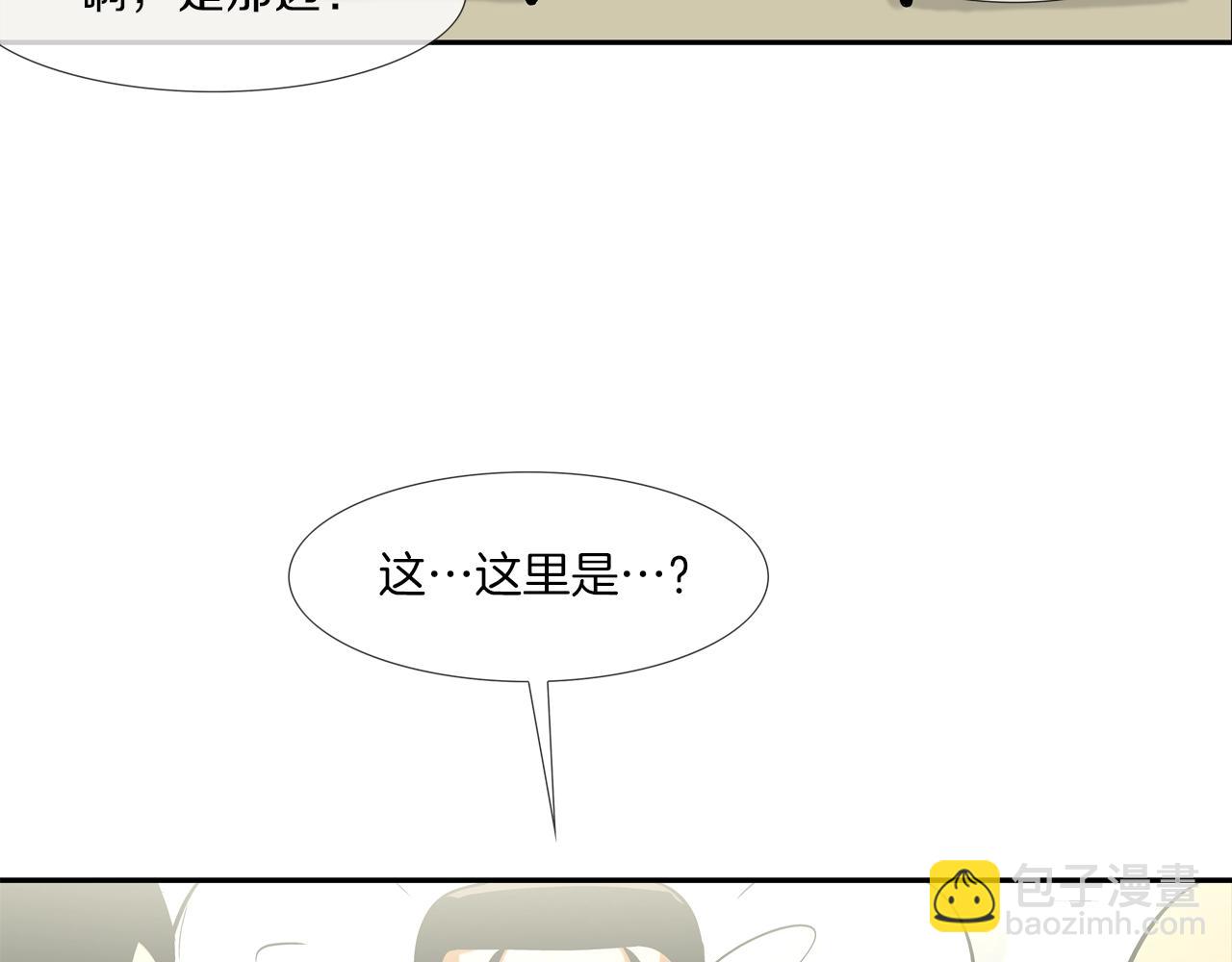 第141话 他们来了(1/3)-第142话