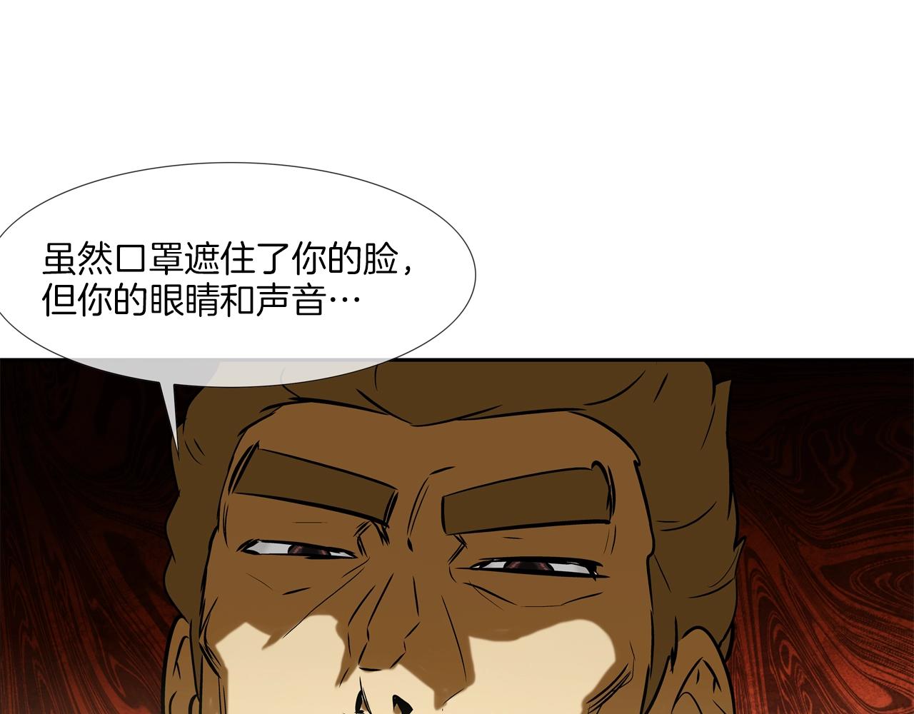 第141话 他们来了(1/3)-第142话