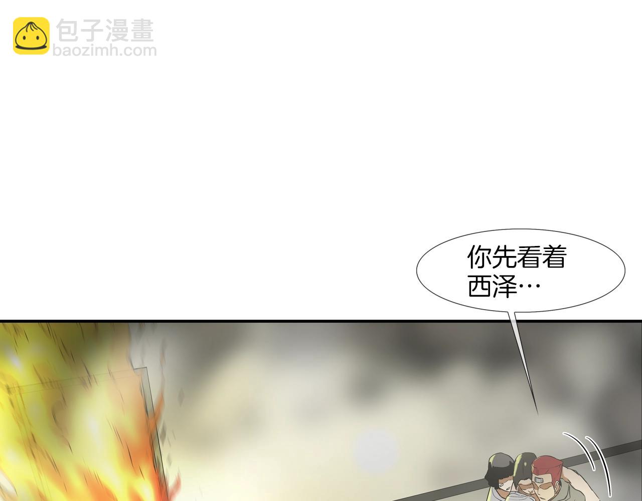 第143话 燃烧吧(1/3)-第144话