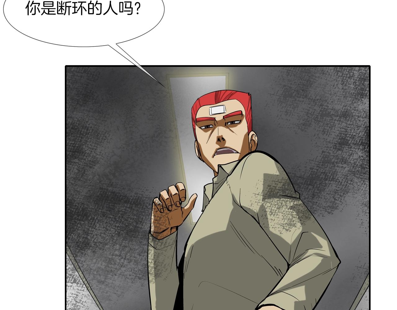 第143话 燃烧吧(1/3)-第144话