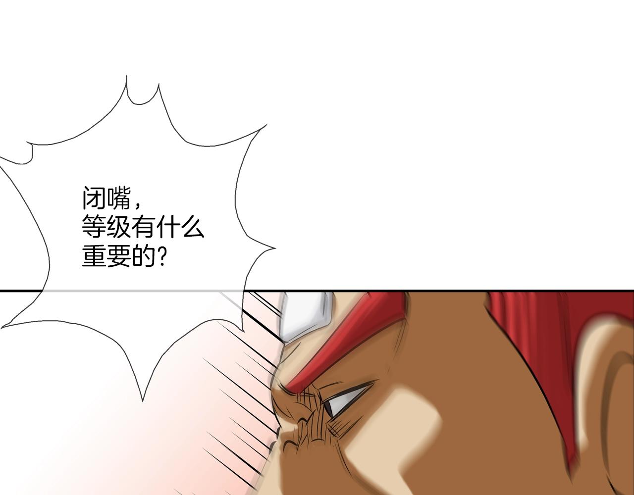第143话 燃烧吧(1/3)-第144话