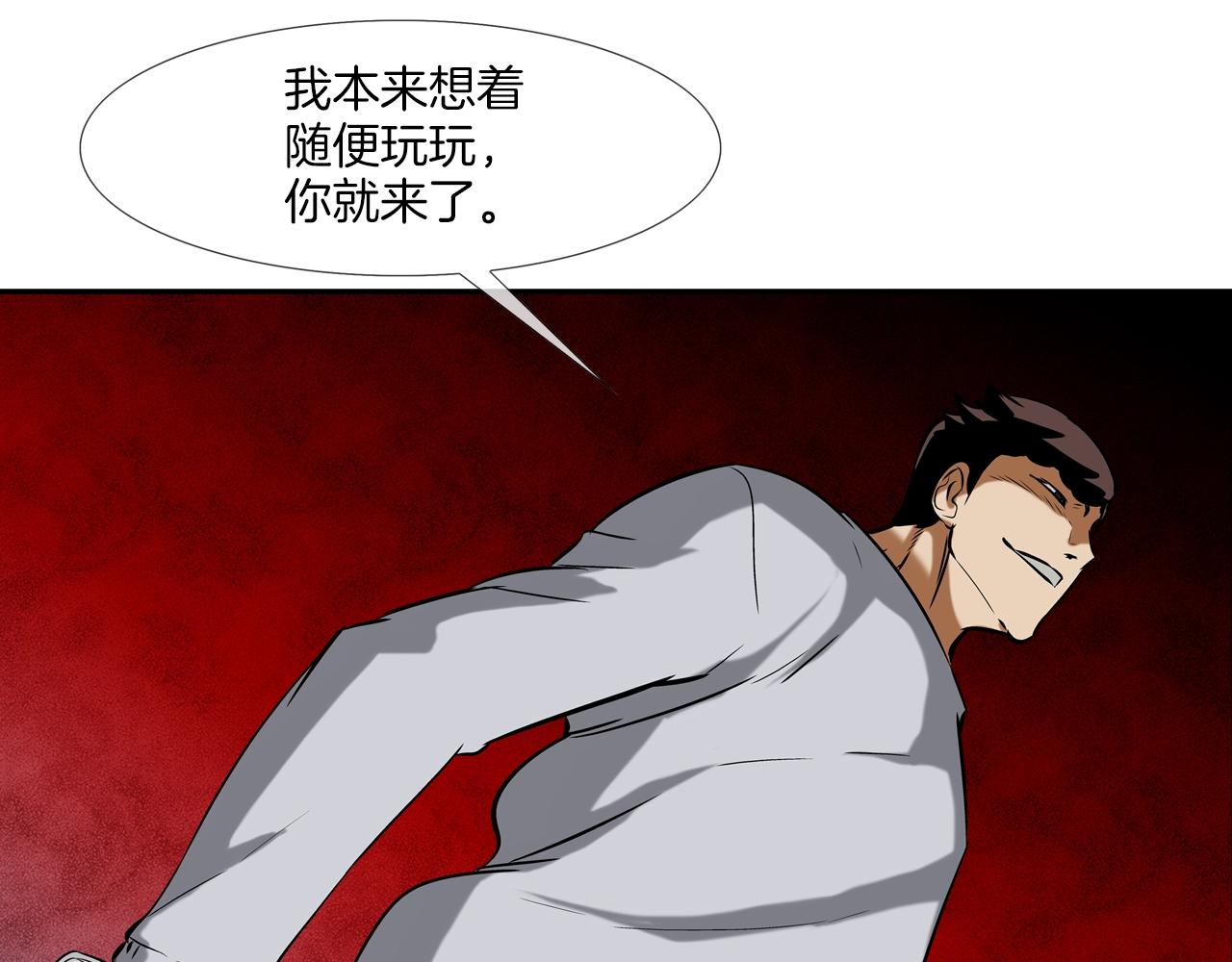 第143话 燃烧吧(1/3)-第144话