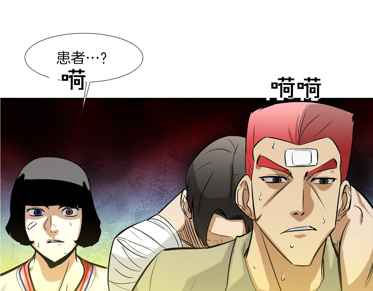 第143话 燃烧吧(1/3)-第144话