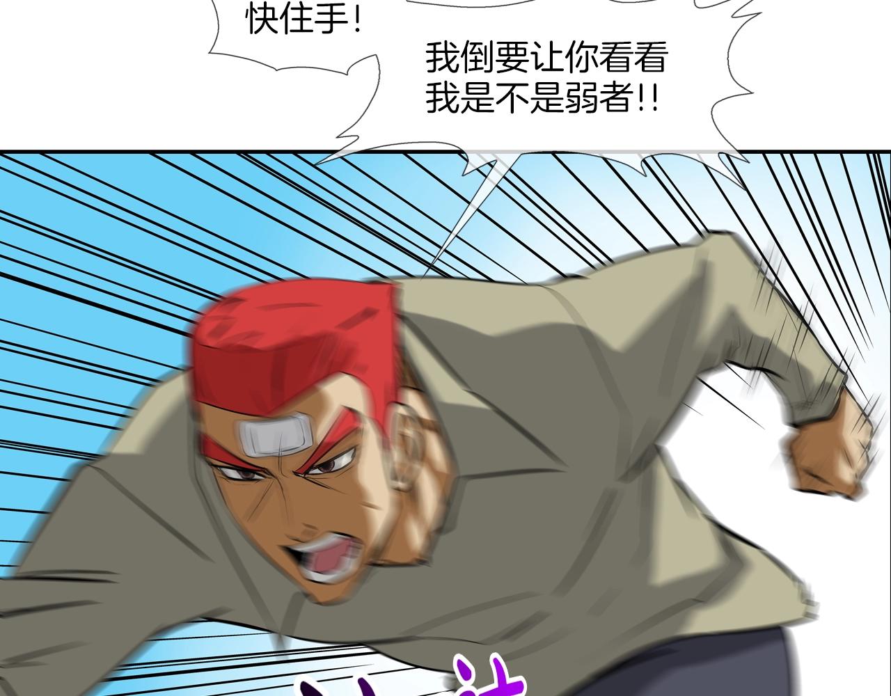 第143话 燃烧吧(1/3)-第144话
