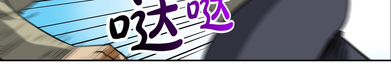 第143话 燃烧吧(1/3)-第144话