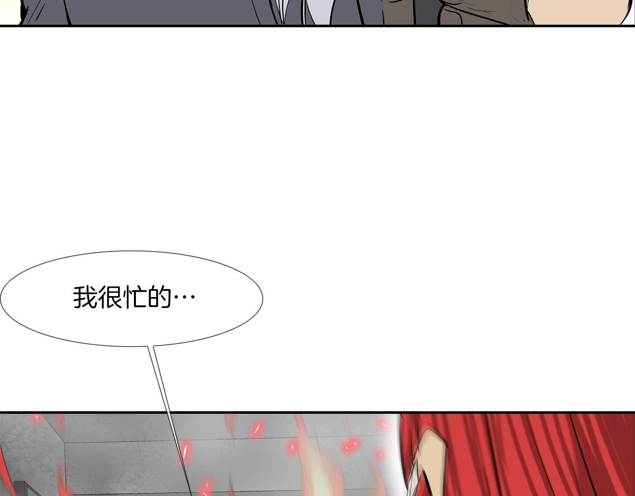 第143话 燃烧吧(1/3)-第144话