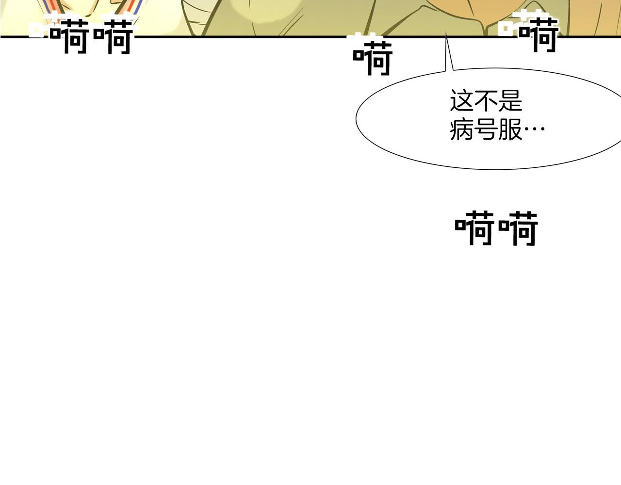 第143话 燃烧吧(1/3)-第144话