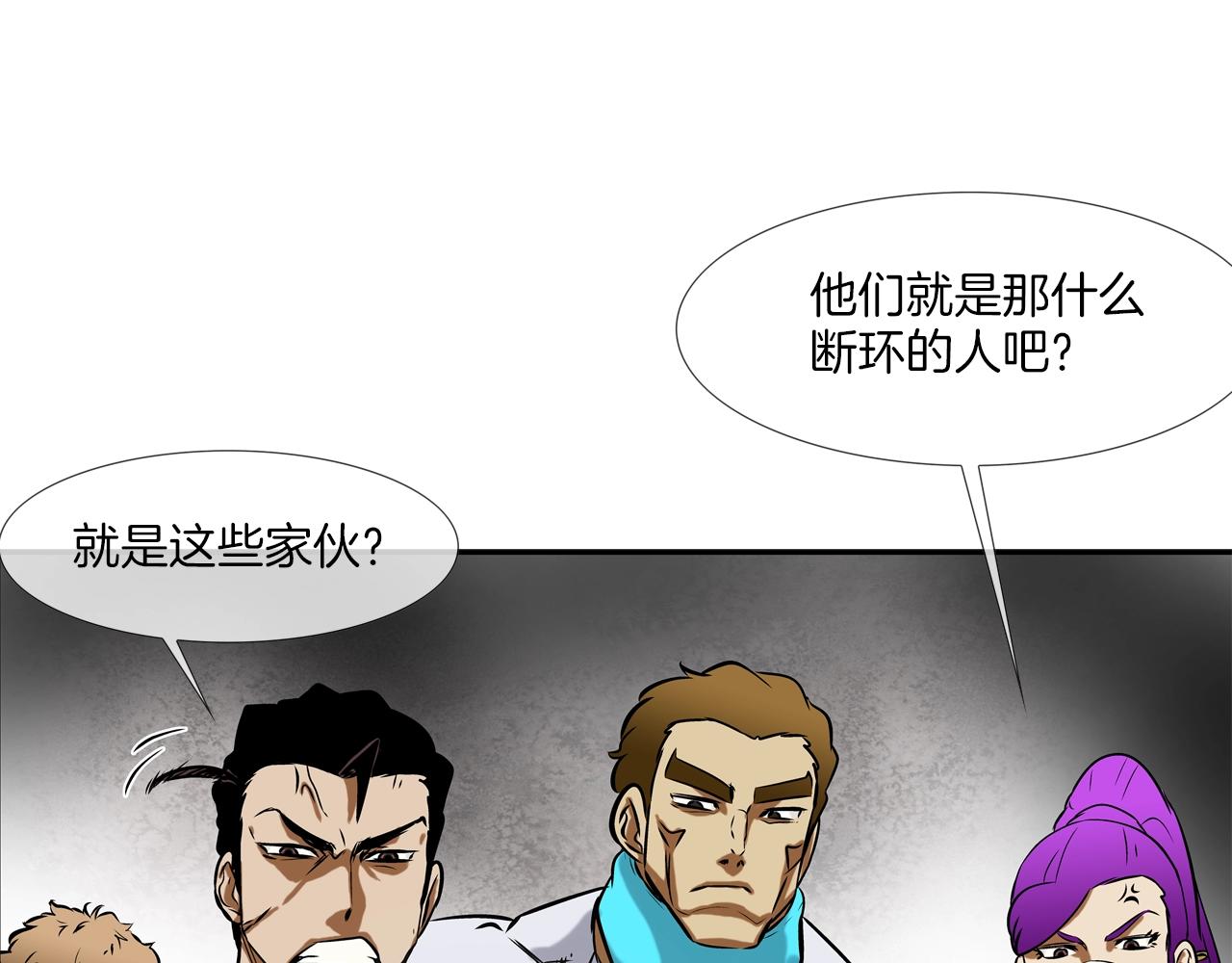 第143话 燃烧吧(1/3)-第144话