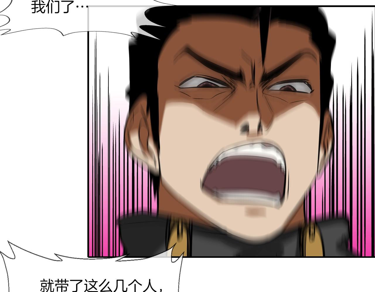 第143话 燃烧吧(1/3)-第144话