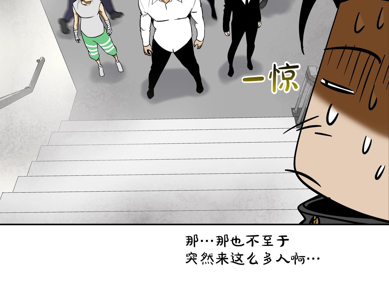 第143话 燃烧吧(1/3)-第144话