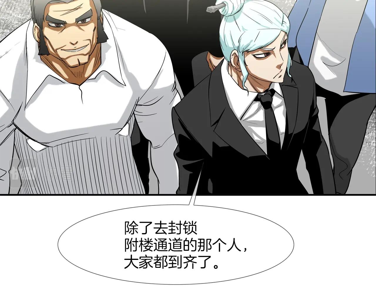 第143话 燃烧吧(1/3)-第144话