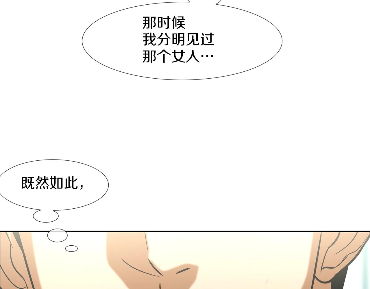 第143话 燃烧吧(1/3)-第144话