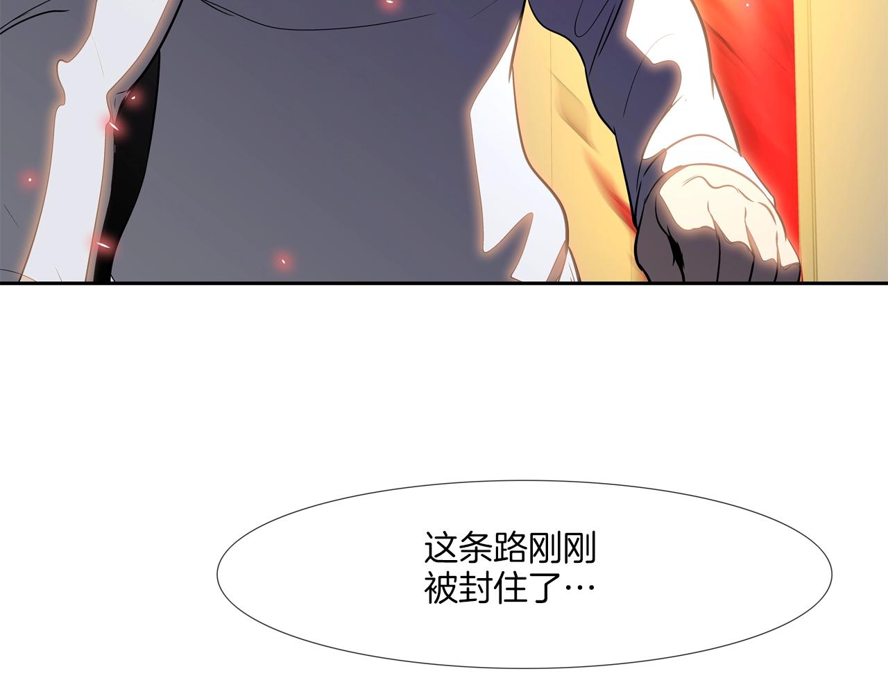 第143话 燃烧吧(1/3)-第144话