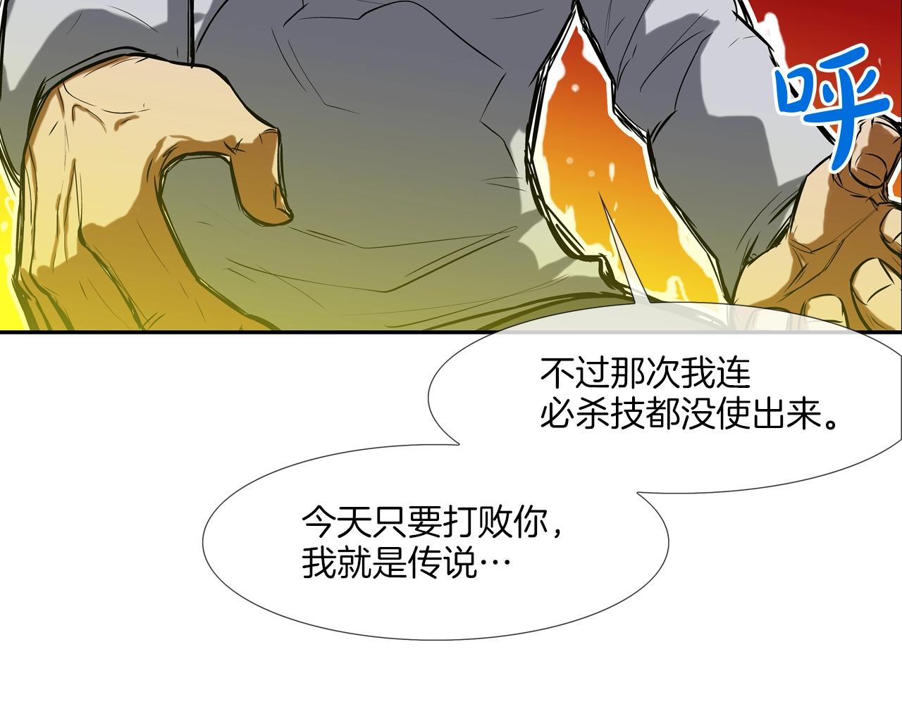 第145话 救人要紧(1/3)-第146话