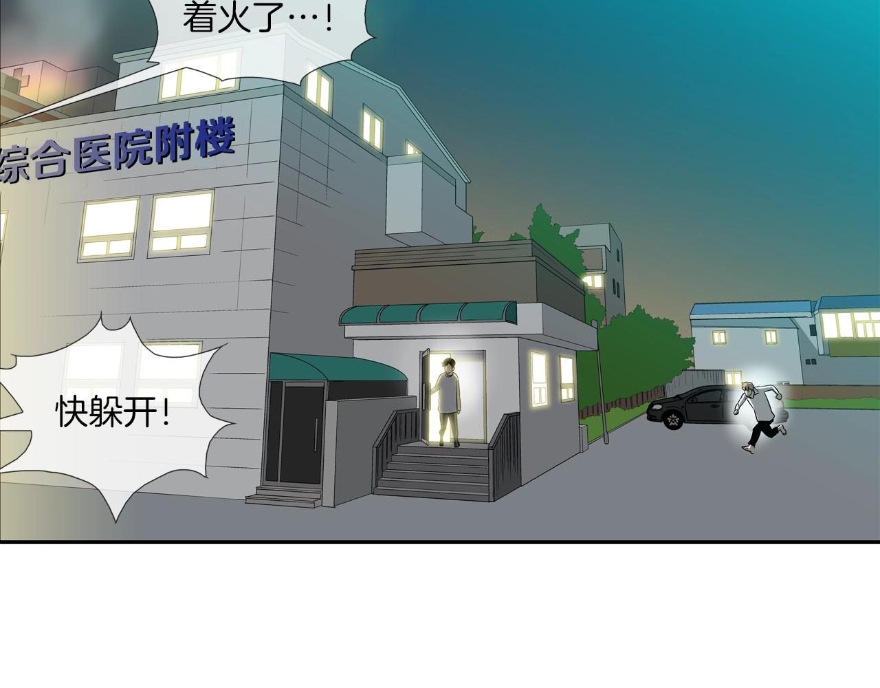 第145话 救人要紧(1/3)-第146话