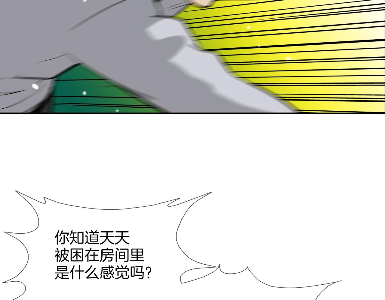 第145话 救人要紧(1/3)-第146话