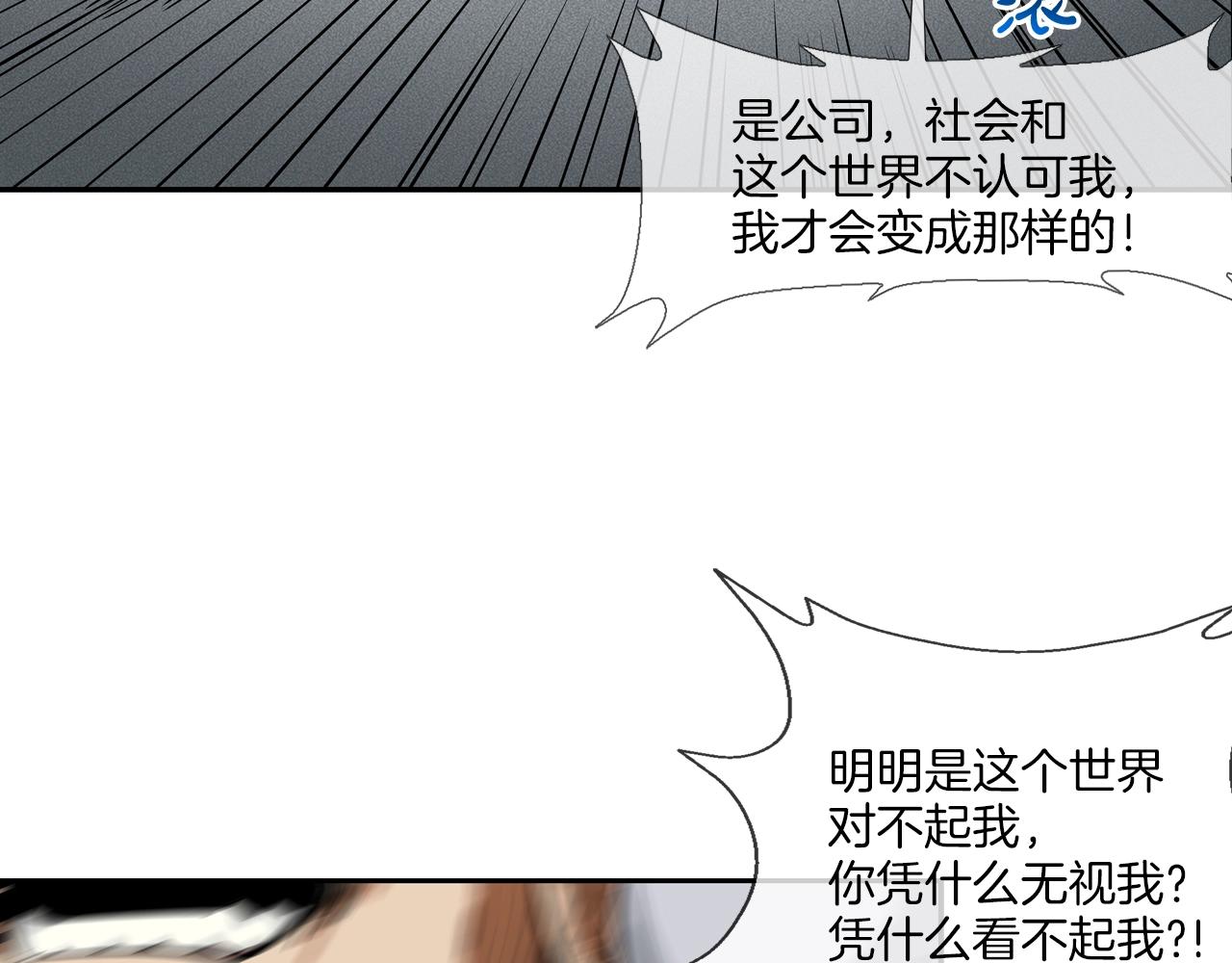 第145话 救人要紧(1/3)-第146话