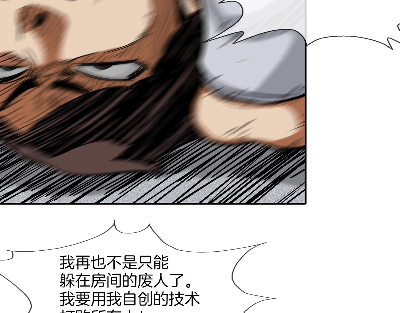 第145话 救人要紧(1/3)-第146话