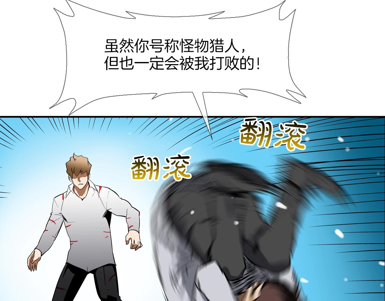 第145话 救人要紧(1/3)-第146话