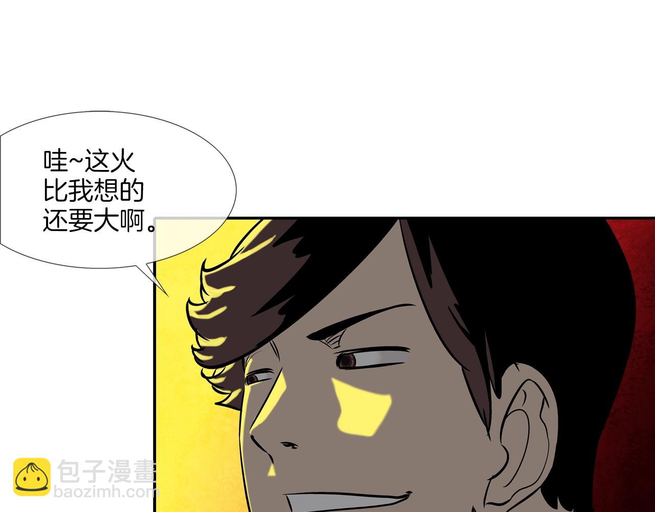 第145话 救人要紧(1/3)-第146话
