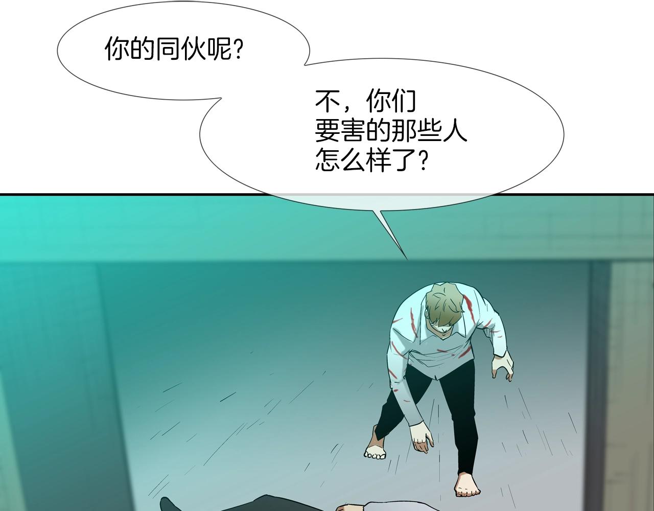 第145话 救人要紧(1/3)-第146话