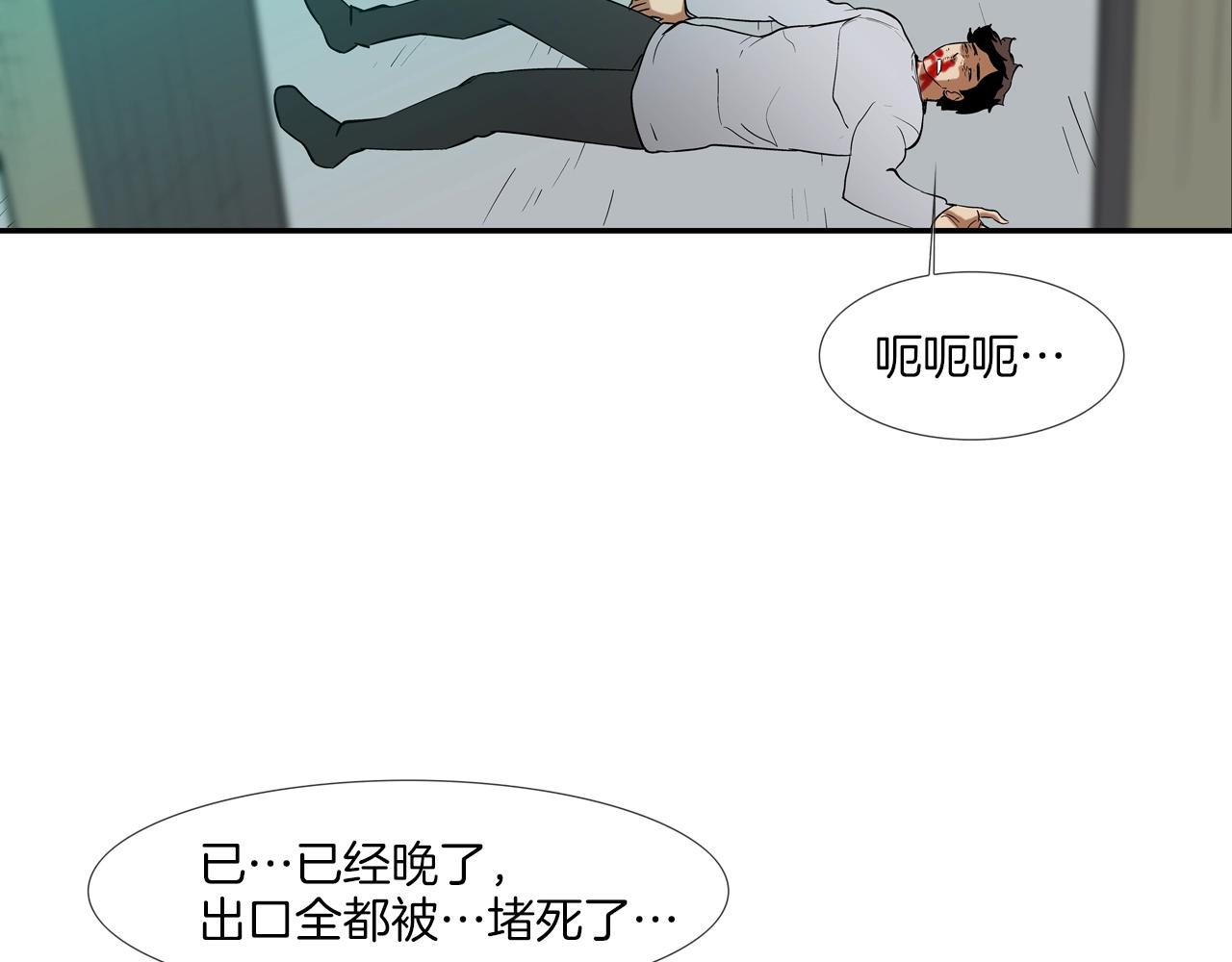 第145话 救人要紧(1/3)-第146话