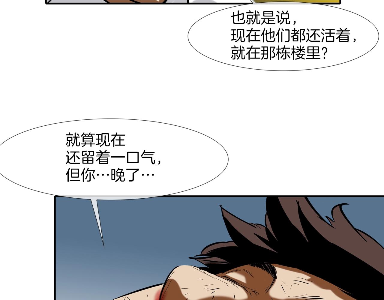 第145话 救人要紧(1/3)-第146话
