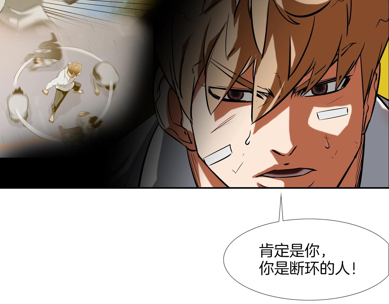 第145话 救人要紧(1/3)-第146话