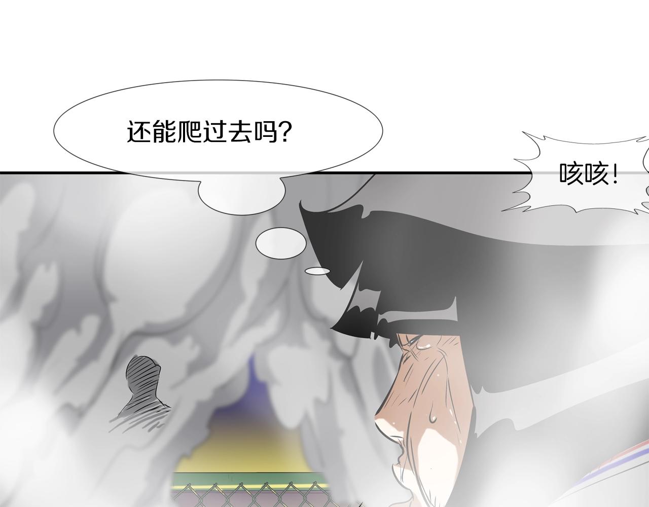 第147话 怪物猎人(1/3)-第148话
