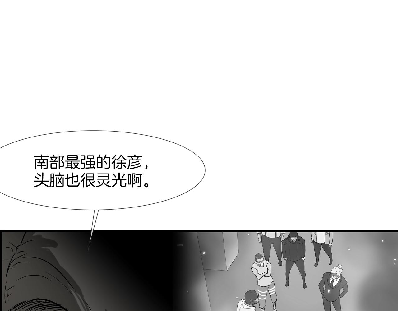 第147话 怪物猎人(1/3)-第148话