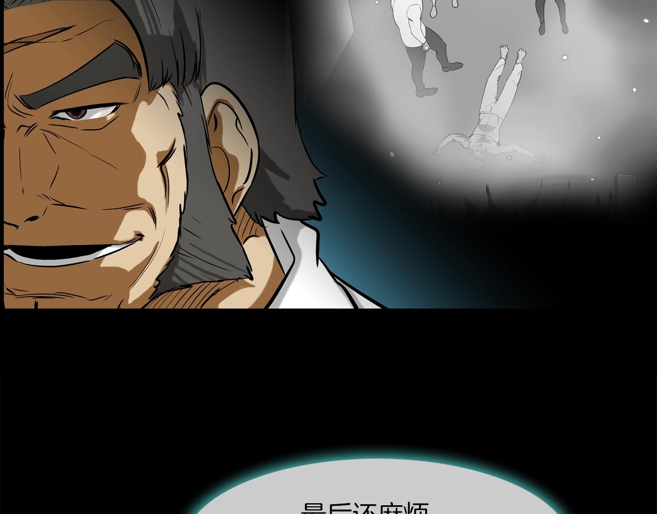 第147话 怪物猎人(1/3)-第148话