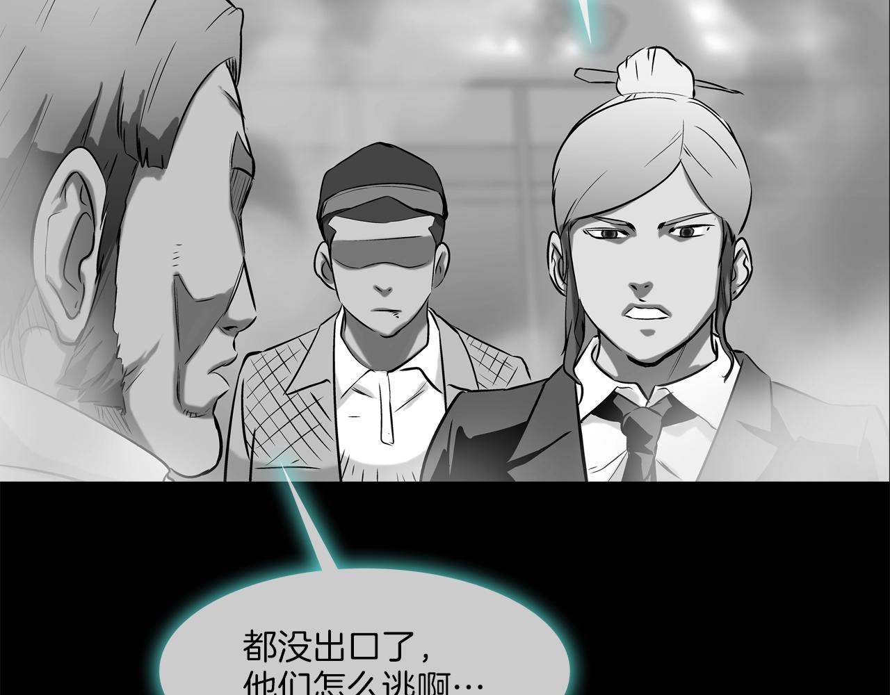第147话 怪物猎人(1/3)-第148话