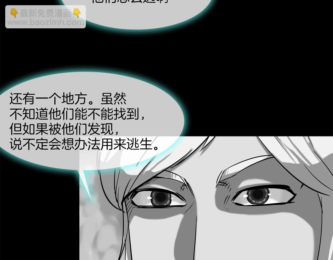 第147话 怪物猎人(1/3)-第148话