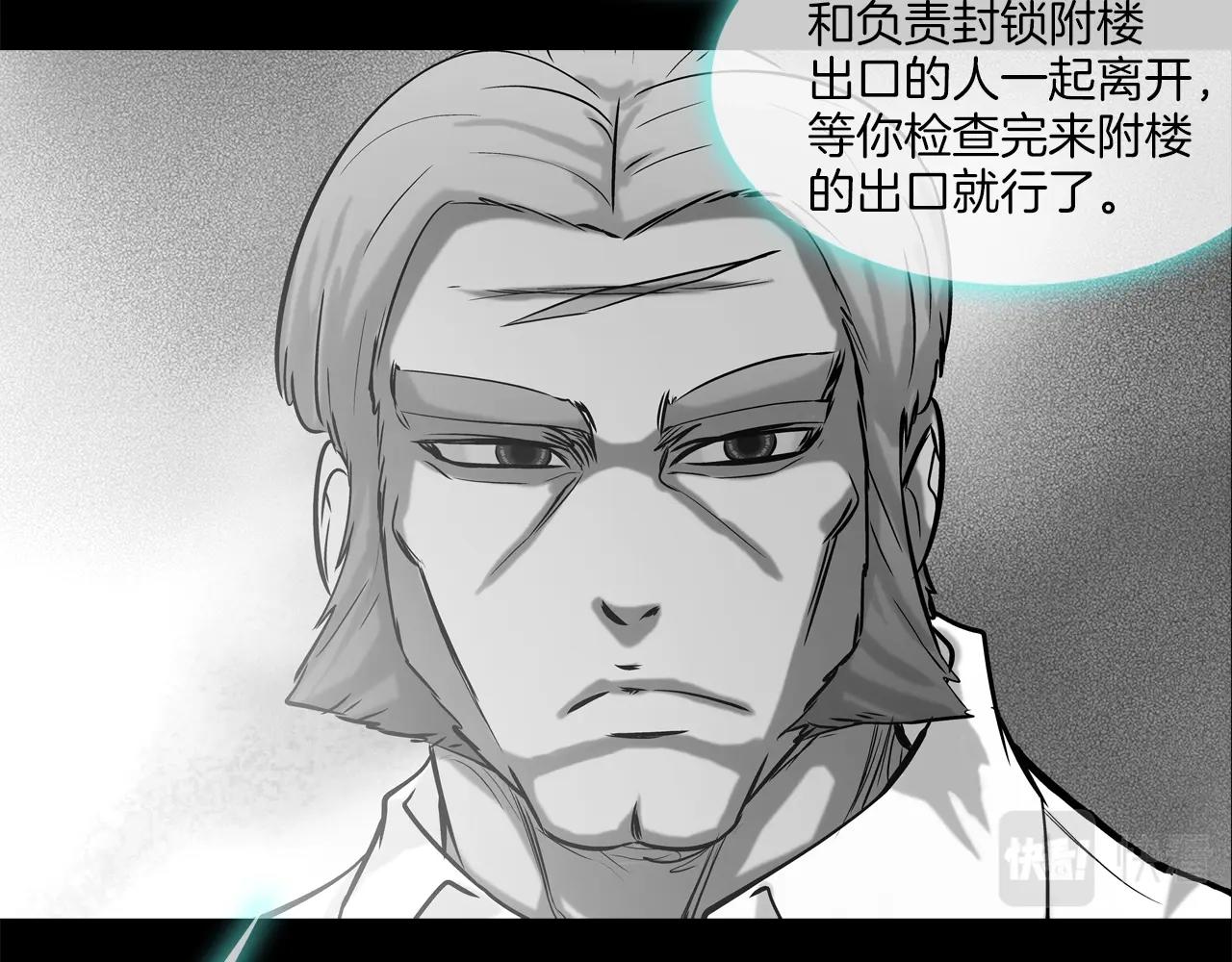 第147话 怪物猎人(1/3)-第148话