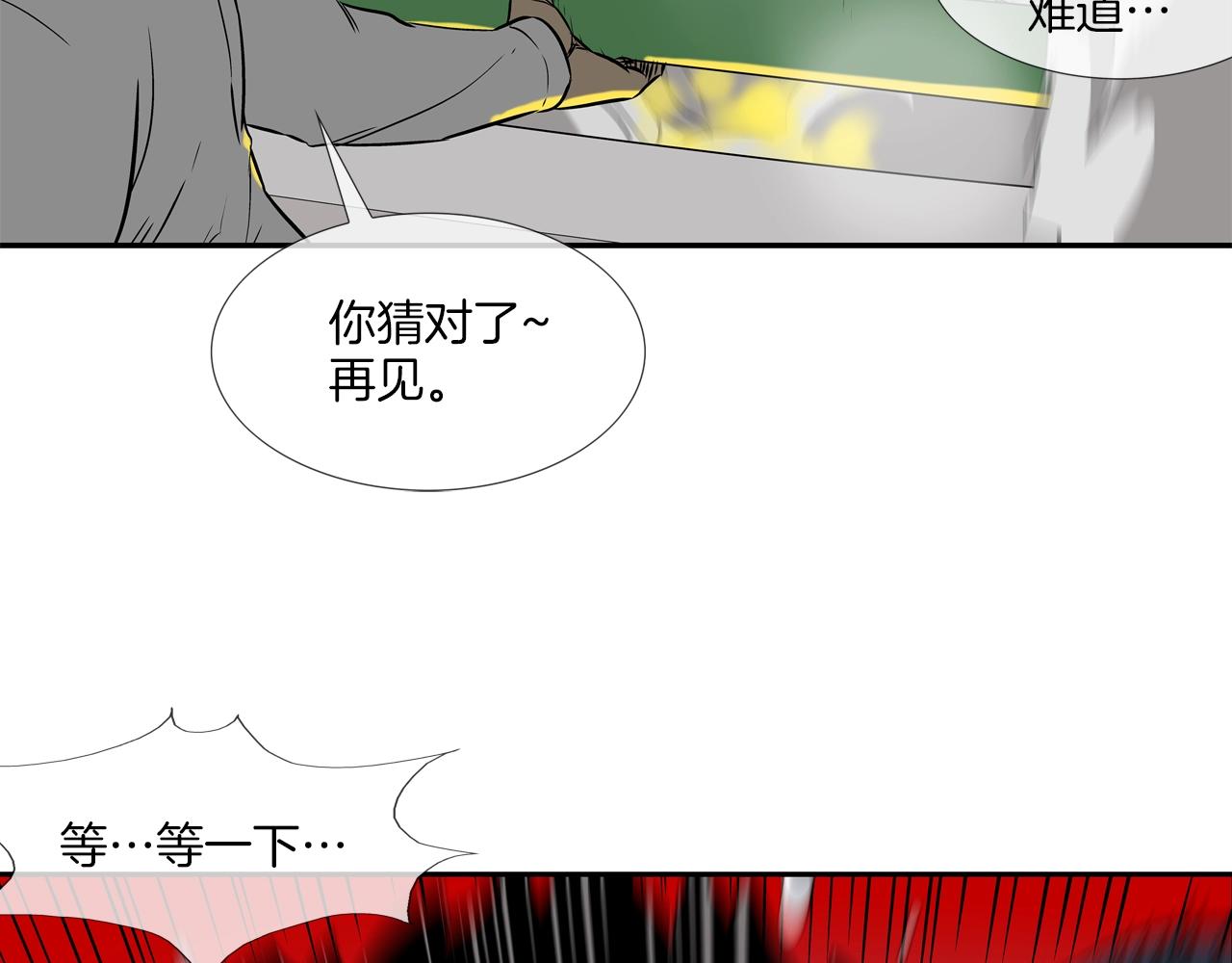 第147话 怪物猎人(1/3)-第148话