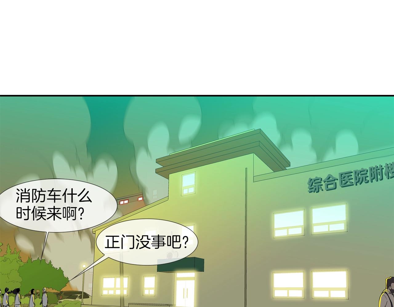 第147话 怪物猎人(1/3)-第148话