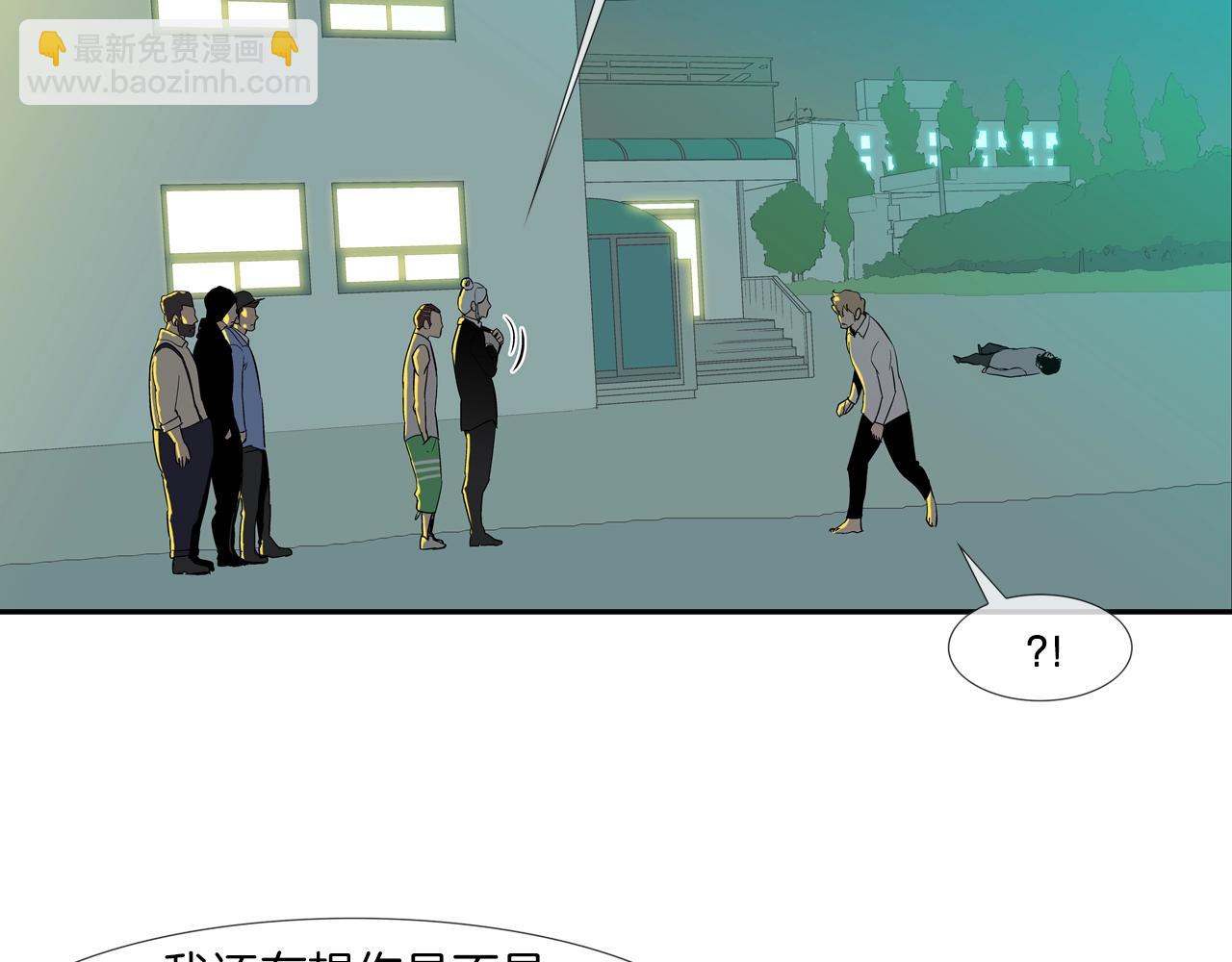第147话 怪物猎人(1/3)-第148话