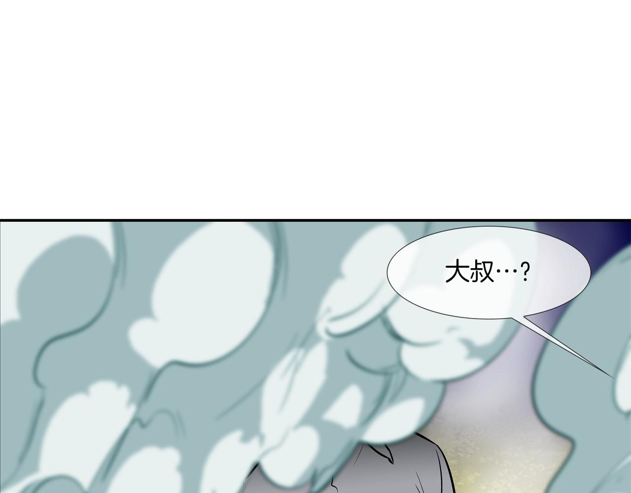第147话 怪物猎人(1/3)-第148话
